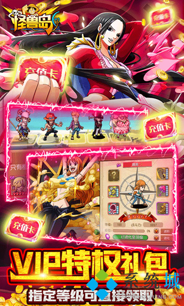 十大變態bt手游游戲盒子排名 哪個變態手游盒子好