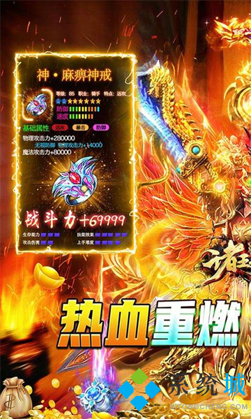 可以賺錢的傳奇手游排行榜 傳奇手游打金提現(xiàn)版下載