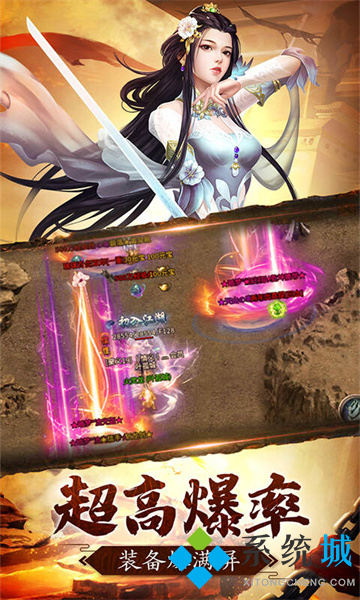 傳奇手游哪個最火還能賺錢 可以打金提現人民幣的傳奇手游排行榜