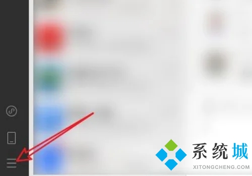 電腦微信的聊天記錄在哪個文件夾里面 微信電腦版聊天記錄保存在哪里