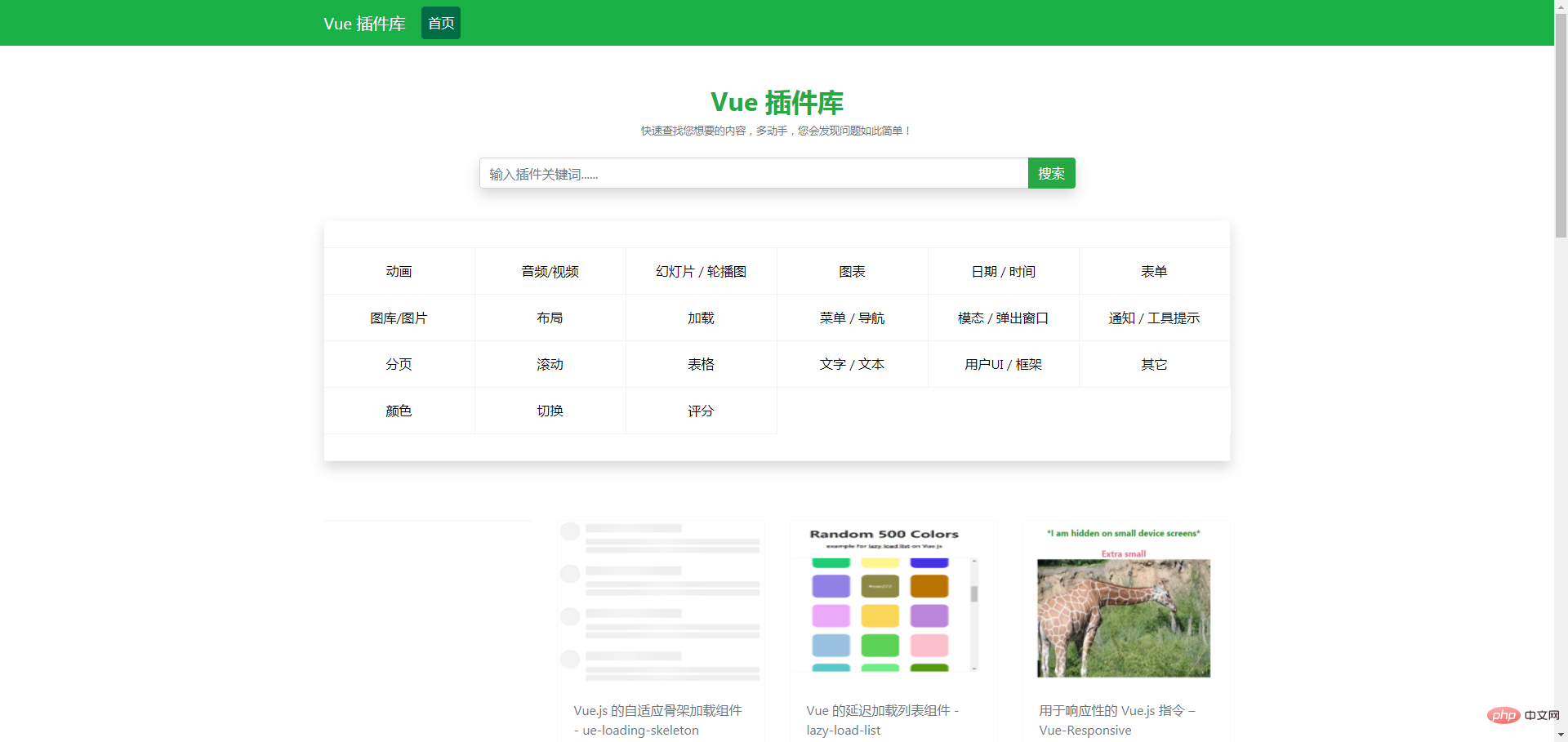 6個實用的Vue3相關生態（總結分享）