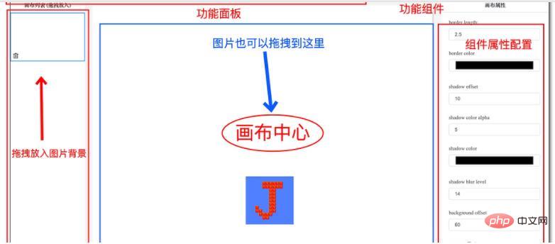 這款JS輕量編輯器能助你快速處理圖片！-站長資訊網