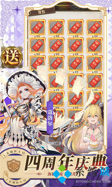 好玩的傳奇類手游推薦 2022值得玩的良心傳奇手游排行榜