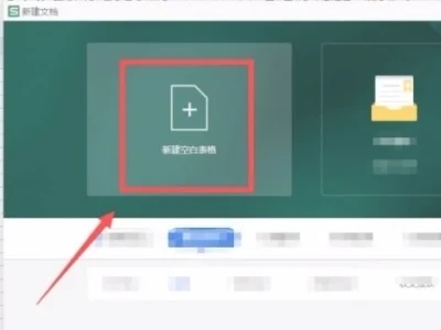 電腦上做好表格怎么保存 電腦表格編輯完保存的方法