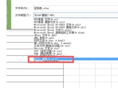 電腦上做好表格怎么保存 電腦表格編輯完保存的方法