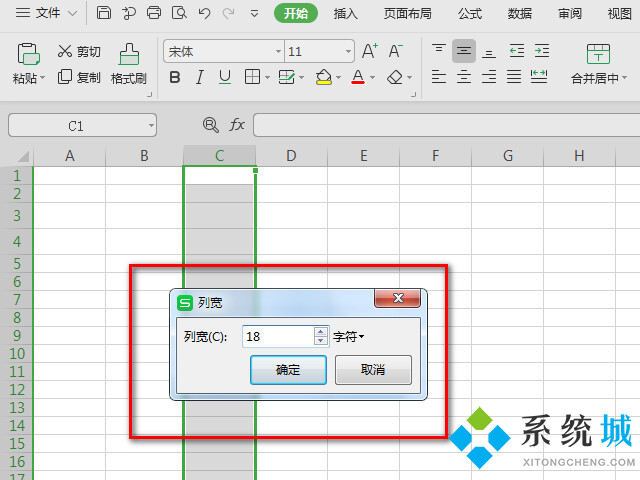 電腦表格怎么調整大小 wps表格調整大小的方法
