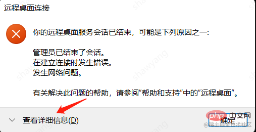 淺析server安裝寶塔后出現不能遠程的問題