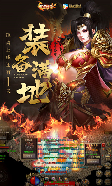 能回收人民幣的手游傳奇 永久回收人民幣的傳奇手游推薦