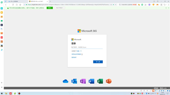 電腦上自帶excel在哪里安裝 電腦里面沒有excel怎么安裝