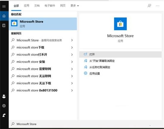 電腦上自帶excel在哪里安裝 電腦里面沒有excel怎么安裝