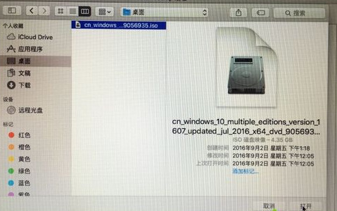 mac怎么裝windows系統 蘋果筆記本裝windows系統的方法