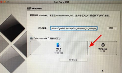mac怎么裝windows系統 蘋果筆記本裝windows系統的方法
