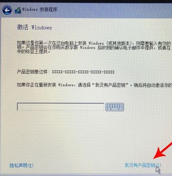 mac怎么裝windows系統 蘋果筆記本裝windows系統的方法