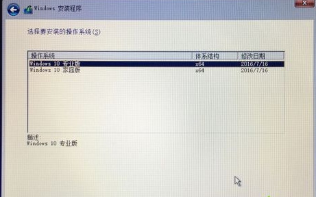 mac怎么裝windows系統 蘋果筆記本裝windows系統的方法