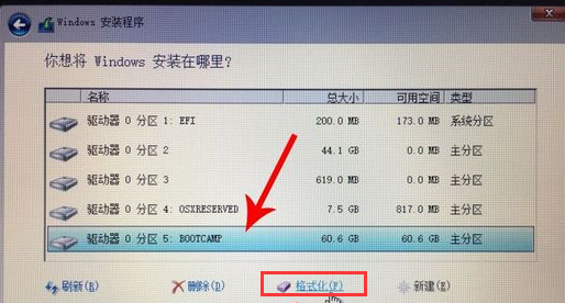 mac怎么裝windows系統 蘋果筆記本裝windows系統的方法