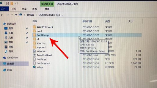 mac怎么裝windows系統 蘋果筆記本裝windows系統的方法
