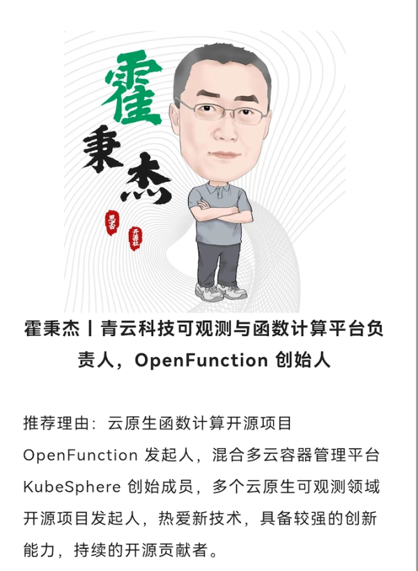 以技術創新引領數字化轉型，青云科技獲評“中國技術品牌影響力企業”