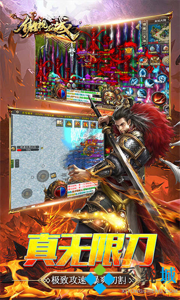 不充錢能搬磚的傳奇手游推薦 可以打金提現人民幣的傳奇下載