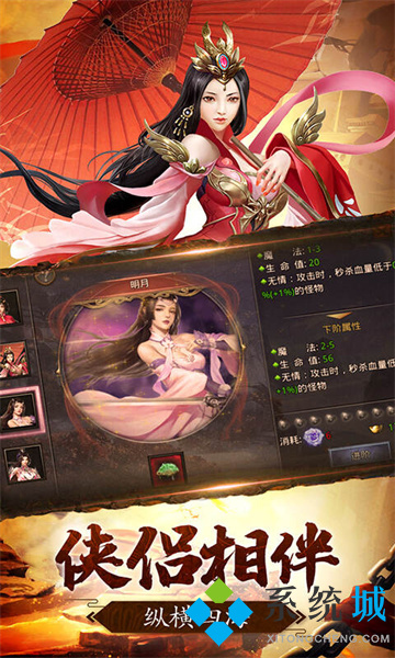 不充錢能搬磚的傳奇手游推薦 可以打金提現人民幣的傳奇下載