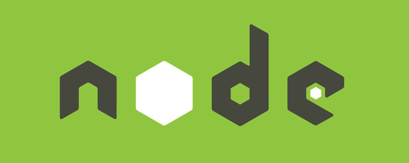 一文帶你深入了解Node.js（圖文詳解）
