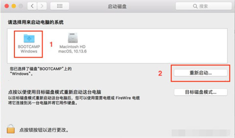 蘋果電腦系統(tǒng)怎么切換windows系統(tǒng) mac怎么切換windows