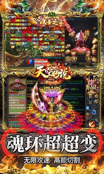 1.80純復古傳奇手游下載 1.80復古傳奇所有版本大全