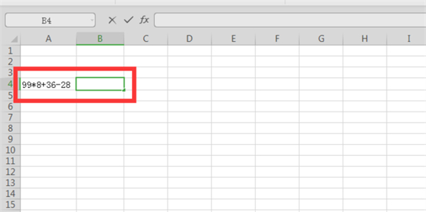 表格怎么設(shè)置公式自動計算 表格設(shè)置公式自動計算的操作方法