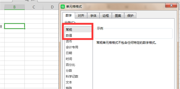 表格怎么設(shè)置公式自動計算 表格設(shè)置公式自動計算的操作方法