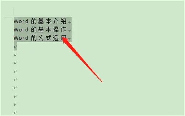 項目符號在哪里設置 項目符號的設置方法