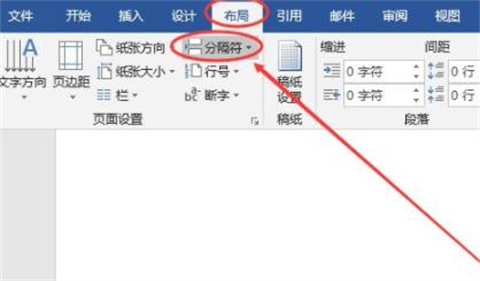 頁碼怎么設置從某一頁位置開始 設置頁碼從某一頁位置開始的方法介紹