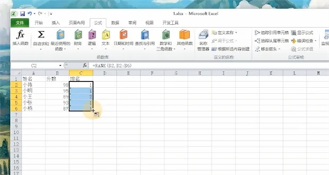 rank函數怎么用 excel中rank函數的使用方法