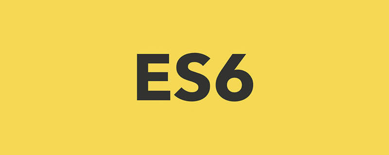 es6怎么判斷一個變量是否為數組