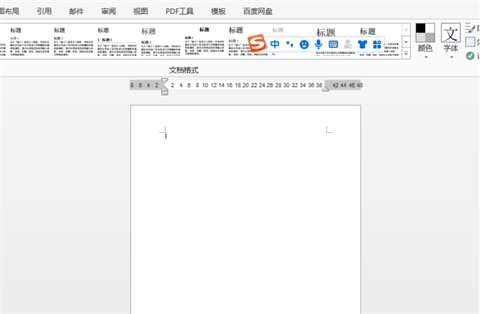 頁面邊框怎么設(shè)置 頁面邊框的設(shè)置方法