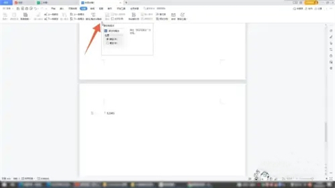 參考文獻怎么標注[1] 正文中引用的文獻的標注方法
