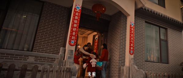 兔年新春的快樂，移動云來守護