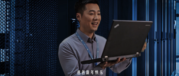 兔年新春的快樂，移動云來守護