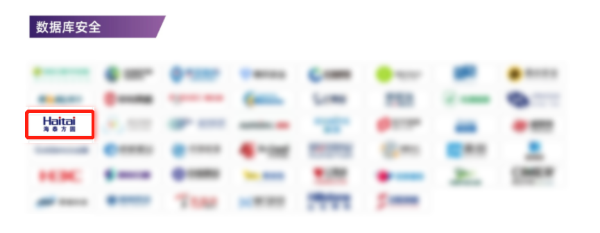 7+16！海泰方圓實(shí)力上榜2022中國網(wǎng)絡(luò)安全行業(yè)全景冊！