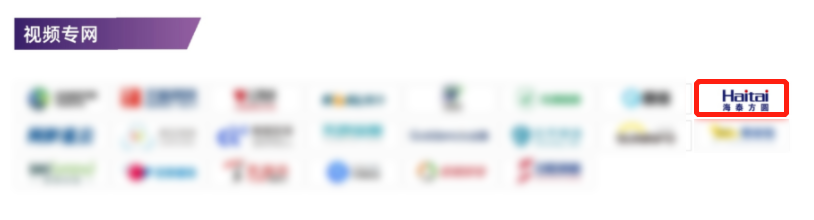 7+16！海泰方圓實(shí)力上榜2022中國網(wǎng)絡(luò)安全行業(yè)全景冊！