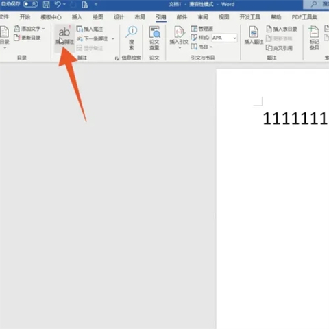 腳注格式怎么設置[1] 腳注格式設置[1]的方法介紹