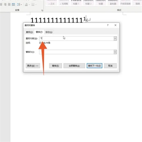 腳注格式怎么設置[1] 腳注格式設置[1]的方法介紹