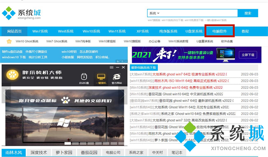電腦在哪里下載軟件 電腦上怎么下載軟件