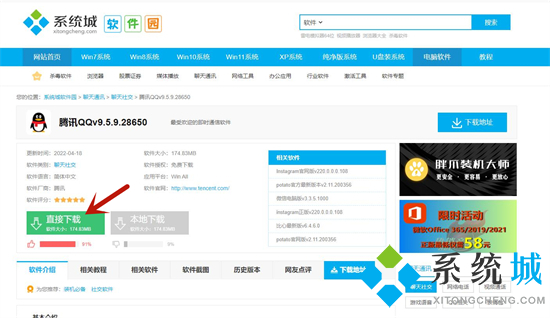 電腦在哪里下載軟件 電腦上怎么下載軟件
