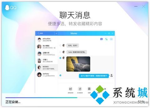 電腦在哪里下載軟件 電腦上怎么下載軟件