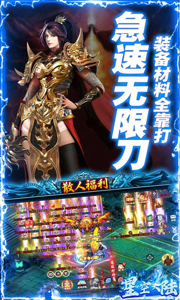 不充錢可以玩的傳奇手游有哪些 適合不充錢長期玩的手游傳奇推薦