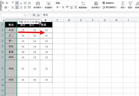 列寬在哪設置 excel列寬設置方法