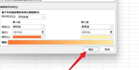條件格式怎么用公式設置顏色 excel中用公式設置條件格式顏色的方法