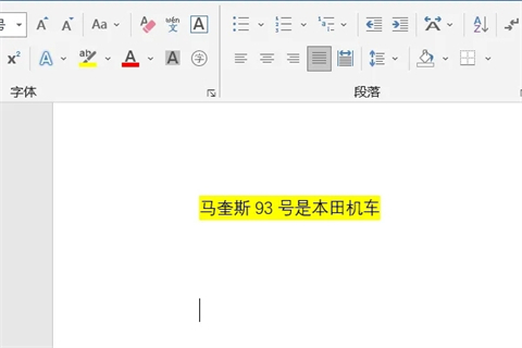 黃色底紋在哪里設(shè)置 word以及excel黃色底紋設(shè)置方法