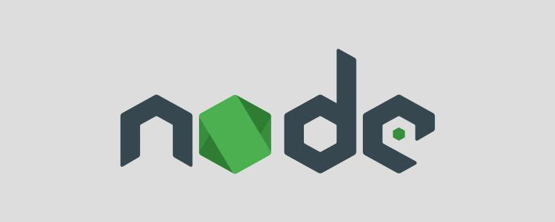 聊聊Node中的url模塊和querystring模塊