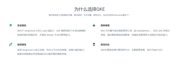 青云科技:和 ChatGPT 聊了聊云計(jì)算,它的回答是...