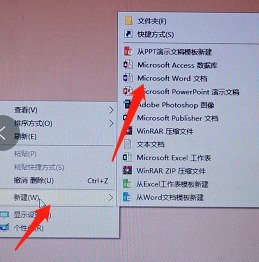 word文檔在電腦哪里找 電腦自帶的word在哪里